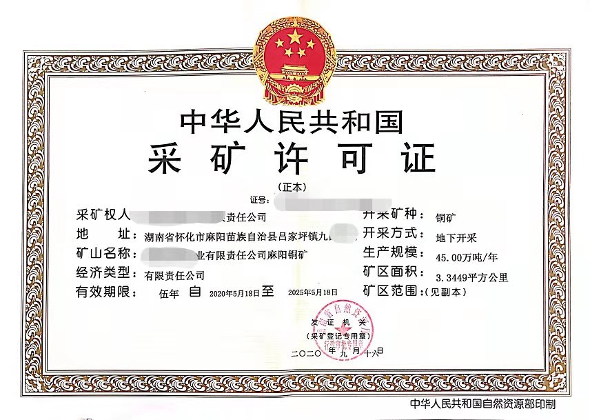 微信图片_20201208151851